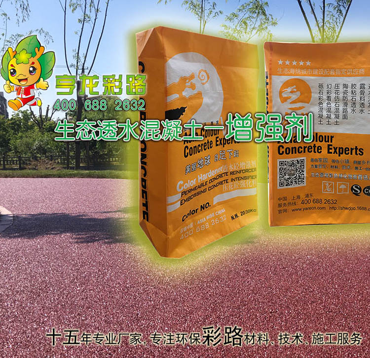 露骨料緩凝劑，價(jià)格低，品質(zhì)優(yōu)，生產(chǎn)廠家聯(lián)系電話