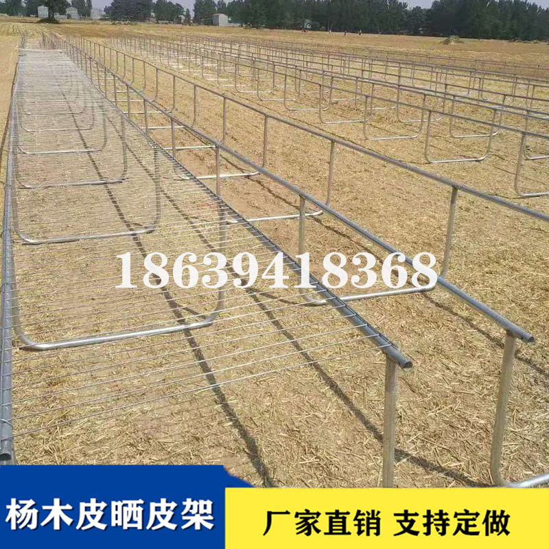 長(zhǎng)期供應(yīng)晾曬木皮架片廠家直銷，湖北專業(yè)加工晾曬木皮架片廠家電話，湖北晾曬木皮架片廠家批發(fā)/報(bào)價(jià)/價(jià)格