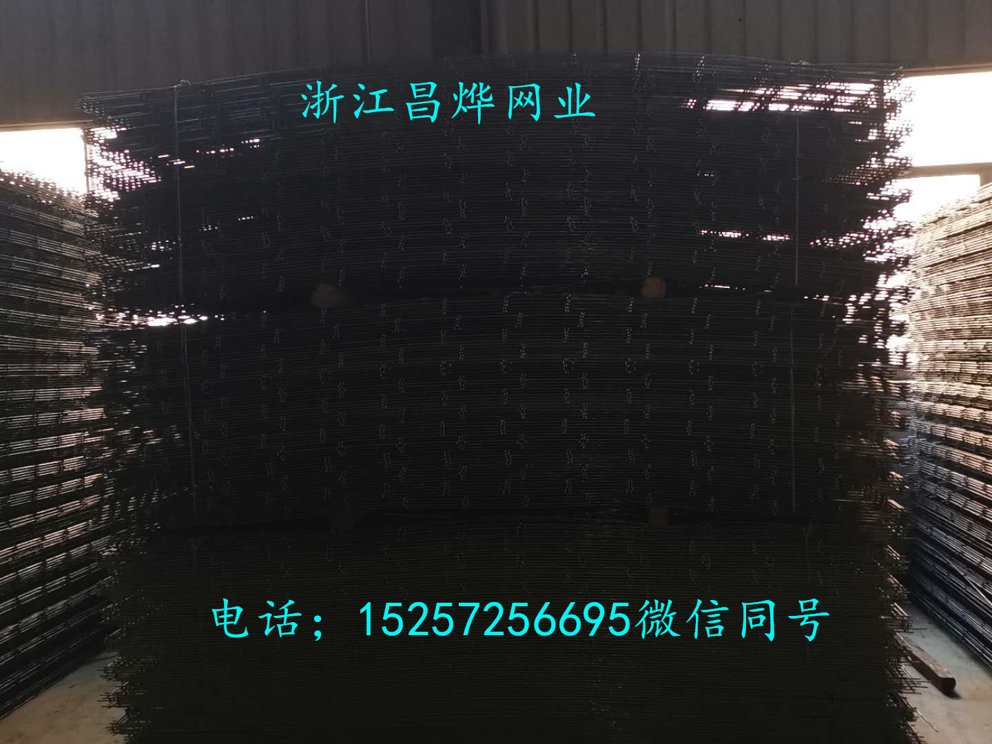 杭州建筑網(wǎng)鐵絲網(wǎng)片  建筑用網(wǎng)片批發(fā)  建筑網(wǎng)片多少錢  建筑網(wǎng)片現(xiàn)貨