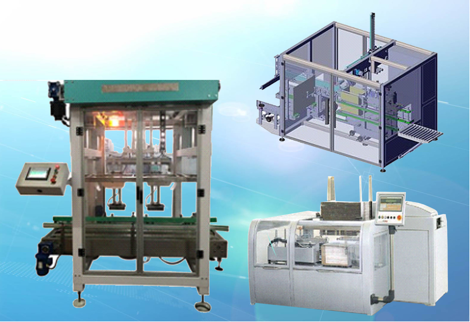 小型包裝機防護包裝機安全防護