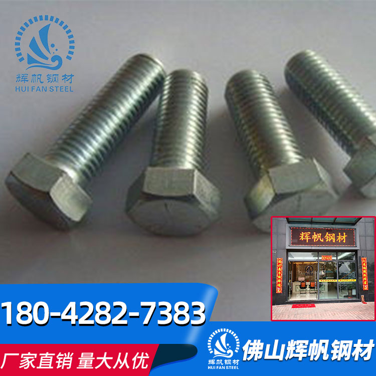 M6M8M10 304不銹鋼外六角螺栓螺絲螺母套裝組合 螺絲大全加長螺桿
