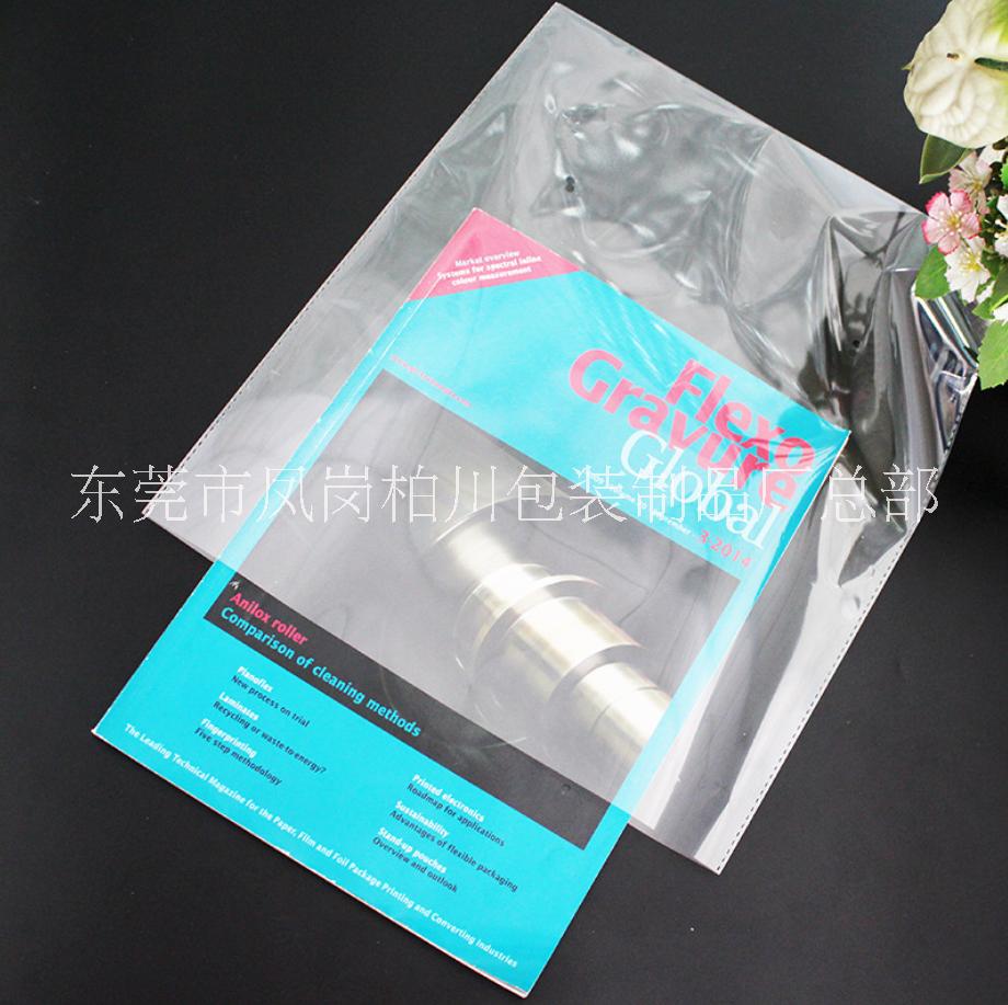 廠家直銷 OPP沿線平口袋   透明包裝袋