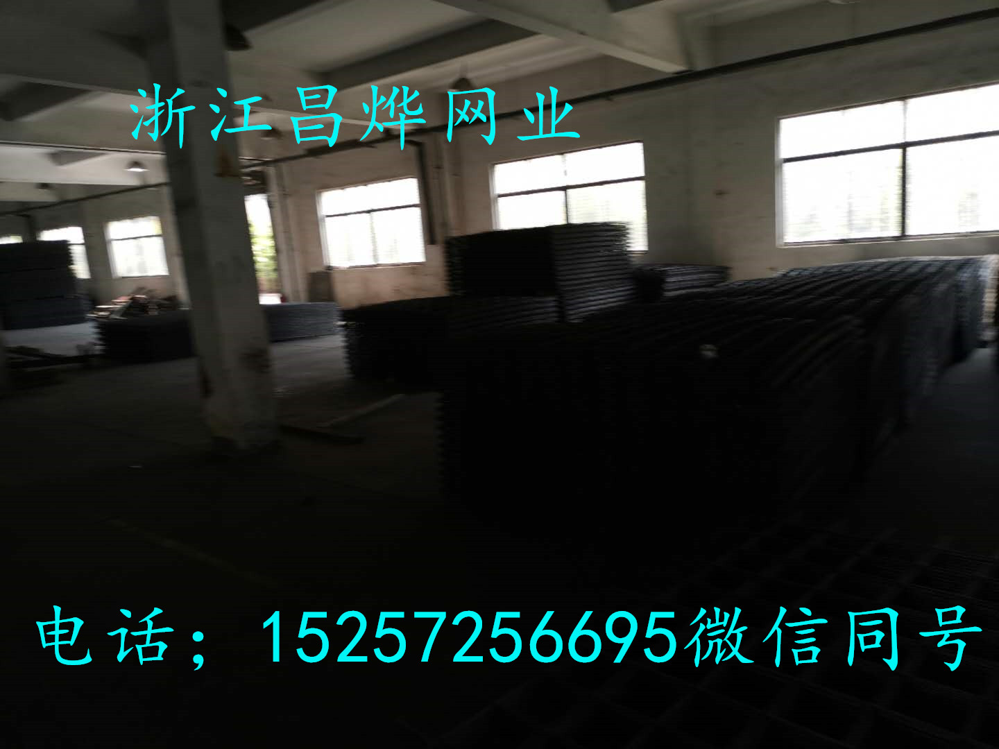 杭州鋼絲網(wǎng)鋼筋網(wǎng)
