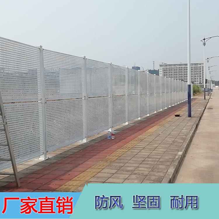 工地施工沖孔圍擋 陽(yáng)江工程施工沖孔圍擋 圓孔鍍鋅板護(hù)欄