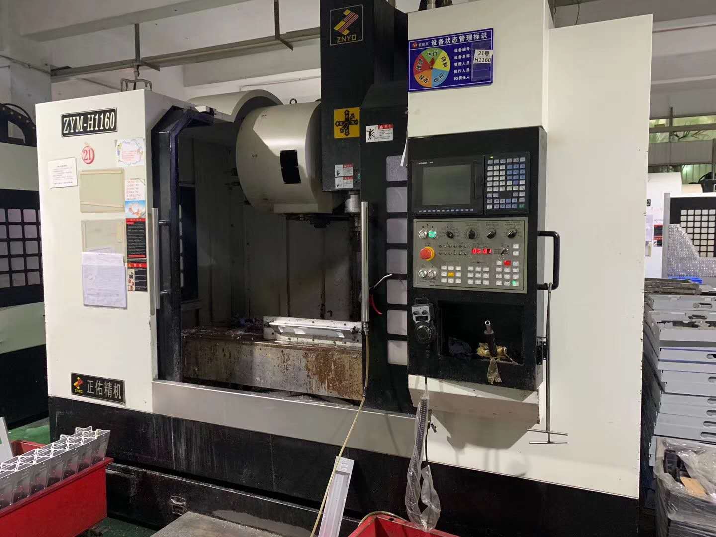 出售正佑V1160，三菱70系統(tǒng)，BT40皮帶頭。