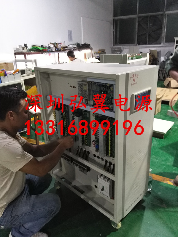 深圳無觸點穩(wěn)壓器廠家現(xiàn)貨包上面安裝