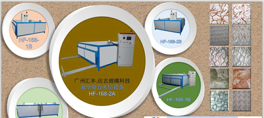 玻璃夾膠爐廠家價格電話