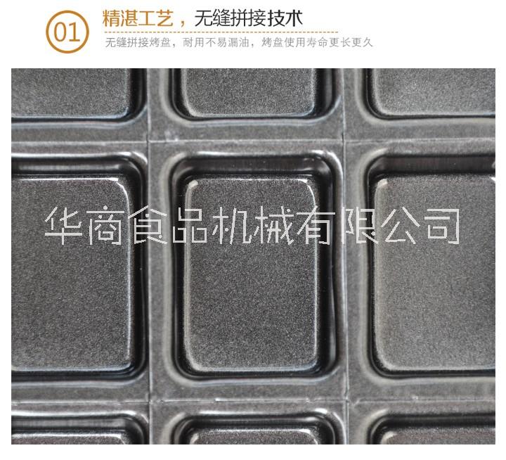 新華廠家直銷72連長方蛋糕模具商用40*60豆腐蜂蜜蛋糕