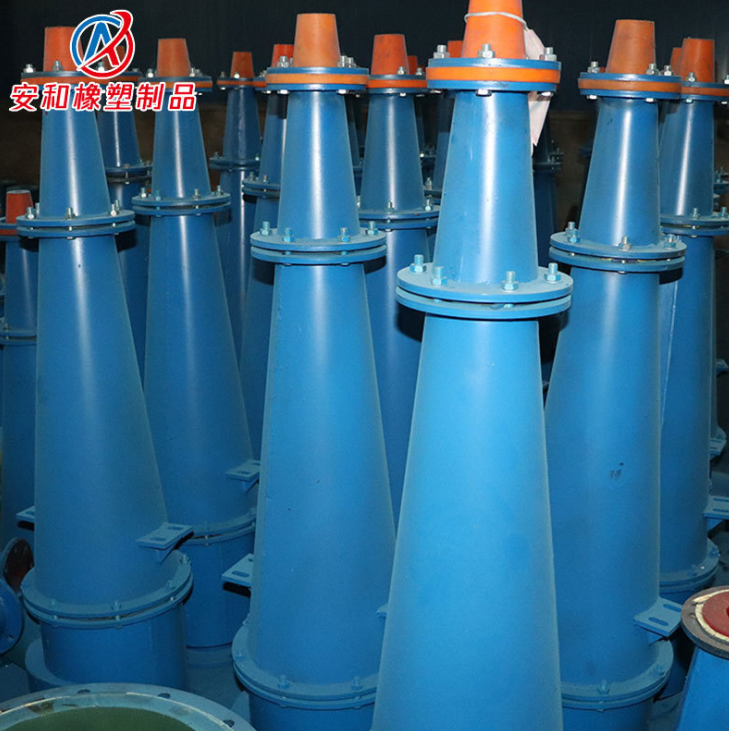 分離泥沙 聚氨酯旋流器廠家-供應商批發(fā)