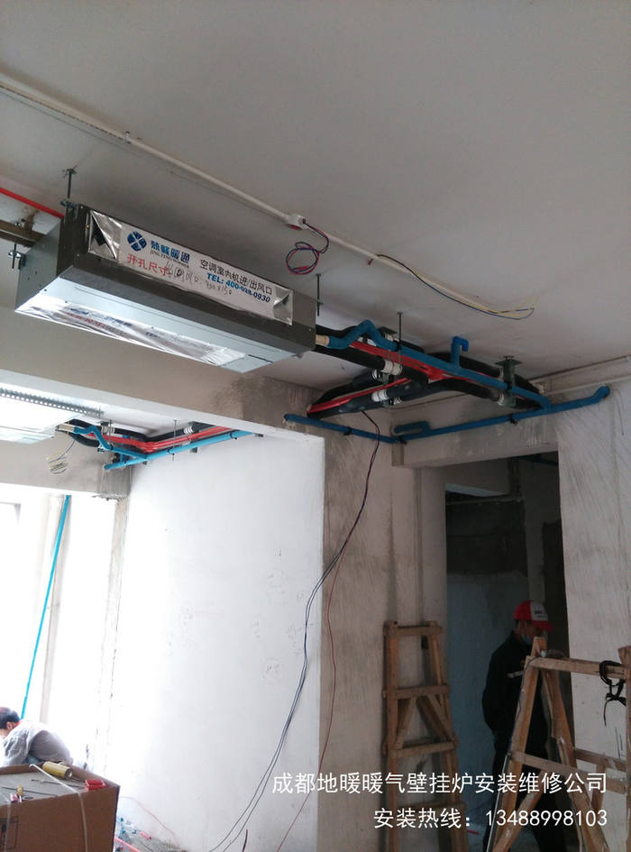 成都中央空調(diào)管道安裝 成都中央空調(diào)價(jià)格