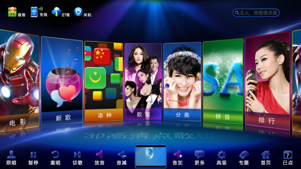 供應(yīng)山水音響KTV酒吧會(huì)議室