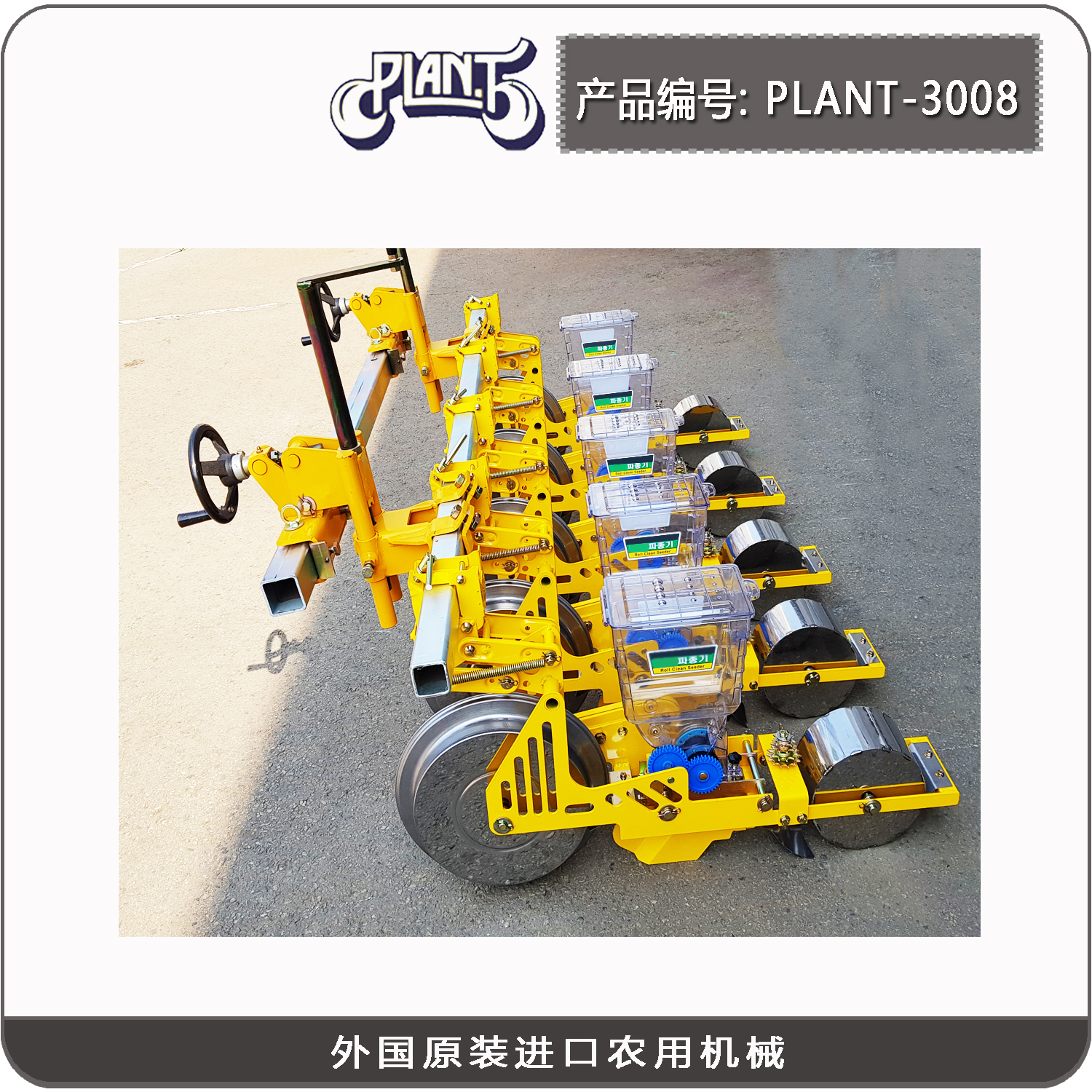農(nóng)業(yè)大學(xué)農(nóng)科院蔬菜研究所蔬菜播種外國(guó)*