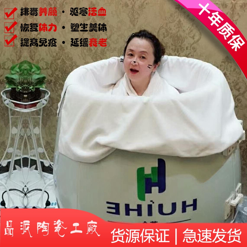 、新店開業(yè)拓客款全身發(fā)汗蒸汽熏蒸磁療蒸缸 美容院能量蒸缸 美容院蒸缸 美容院能量缸