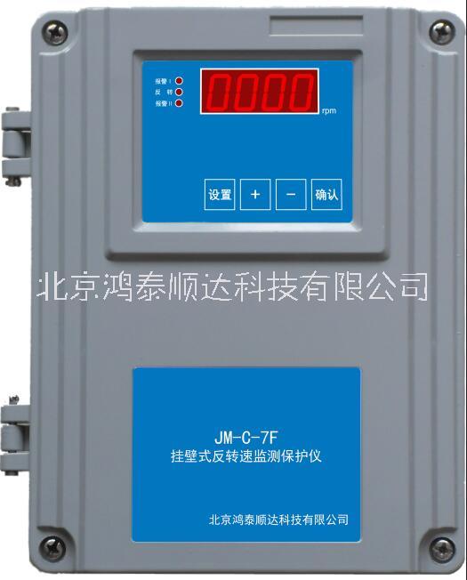 CZJ-B3G 型振動(dòng)烈度監(jiān)視儀*北京鴻泰順達(dá)科技有限公司；CZJ-B3G 型振動(dòng)烈度監(jiān)視儀市場價(jià)格