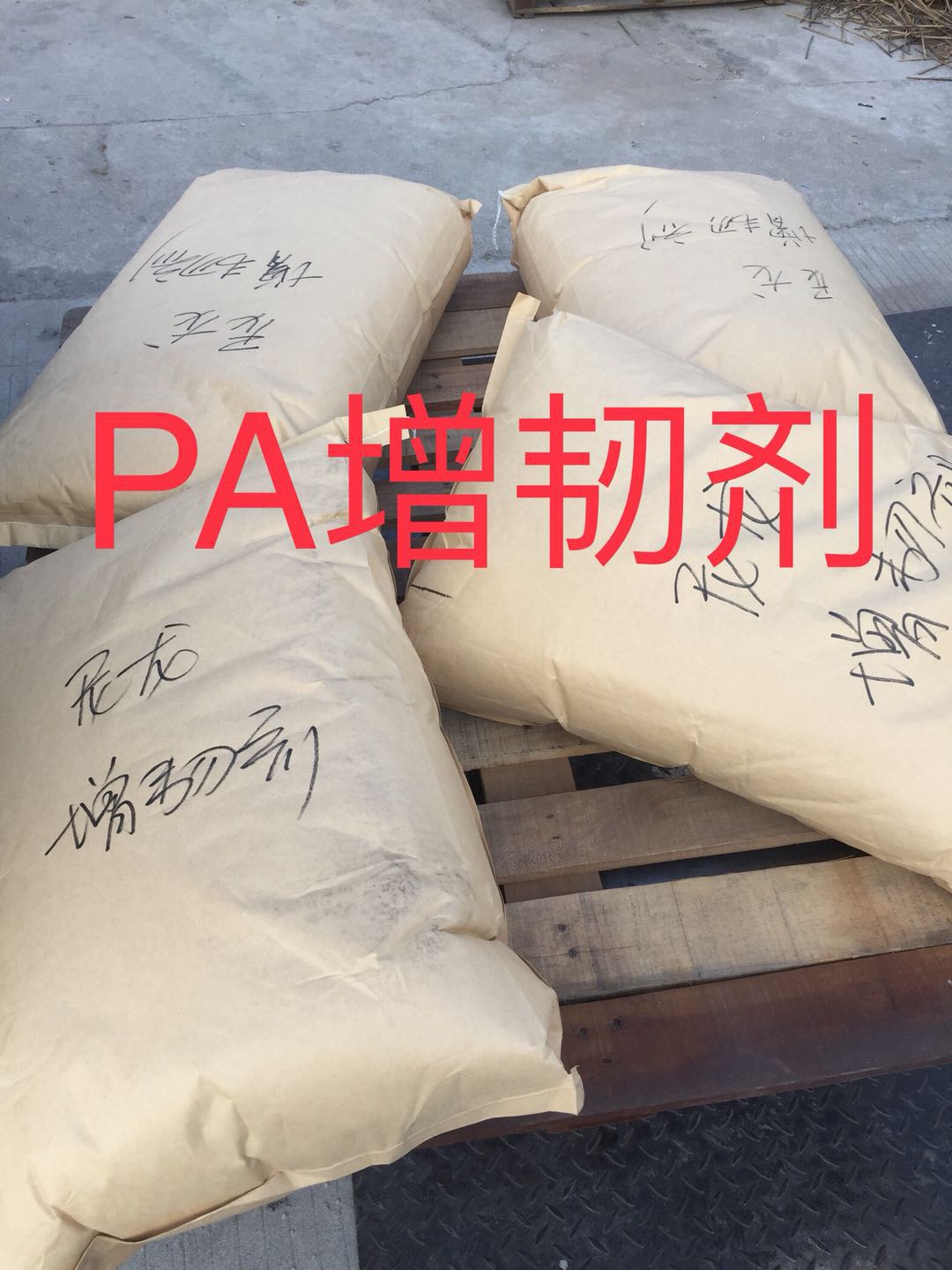 PA尼龍增韌劑接枝POE 尼龍PA超韌耐寒劑 尼龍增韌劑接枝POEPA超韌耐寒