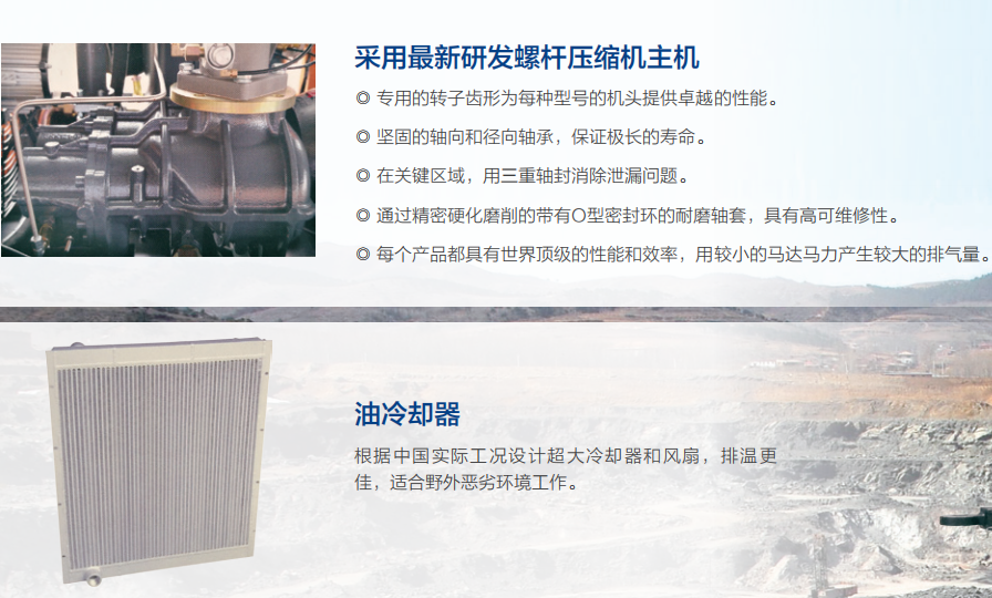 廈門空壓機(jī)廈門螺桿機(jī)KPA康譜艾*動(dòng)移動(dòng)螺桿空壓機(jī)