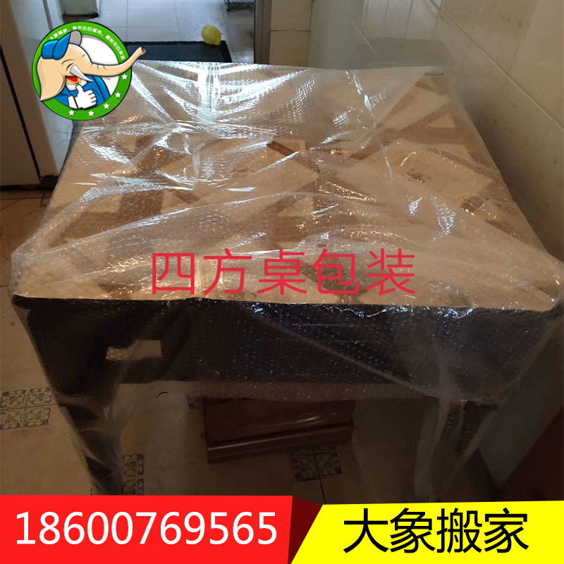 朝陽(yáng)搬家 朝陽(yáng)搬家公司 個(gè)人搬家公司 附近搬家費(fèi)用 搬家 搬家公司