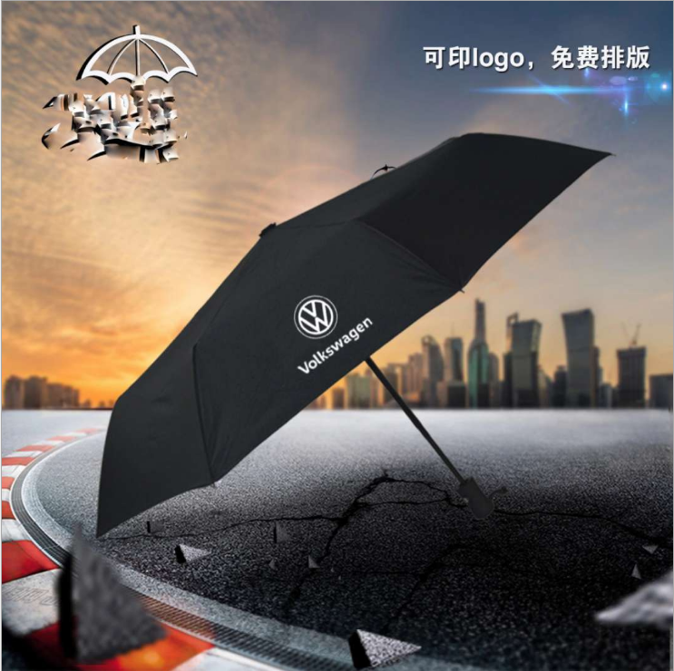 全自動(dòng)三折廣告?zhèn)銑W迪汽車傘廠家  奧迪汽車傘商務(wù)自開收傘  禮品雨傘定制logo折疊傘