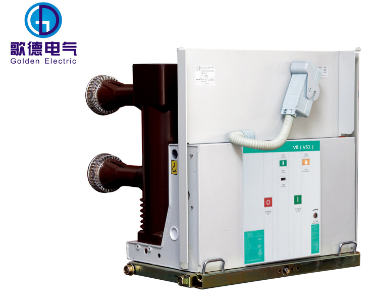 VS1手車式戶內(nèi)高壓真空斷路器 12KV高壓真空斷路器 特價(jià)供應(yīng)VS1手車式戶內(nèi)高壓斷路器