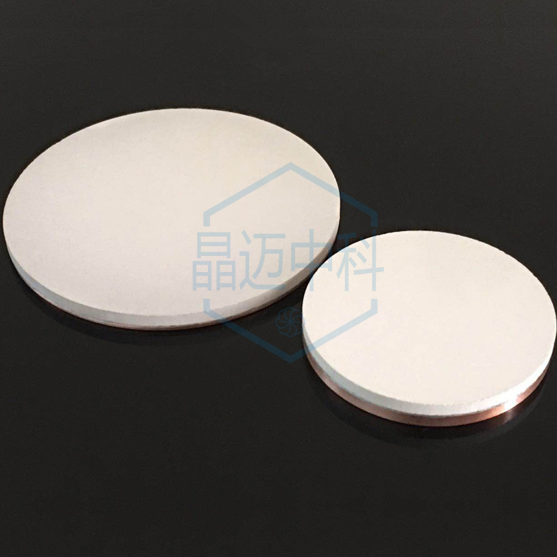 鉬靶材Mo三氧化鉬靶材MoO3