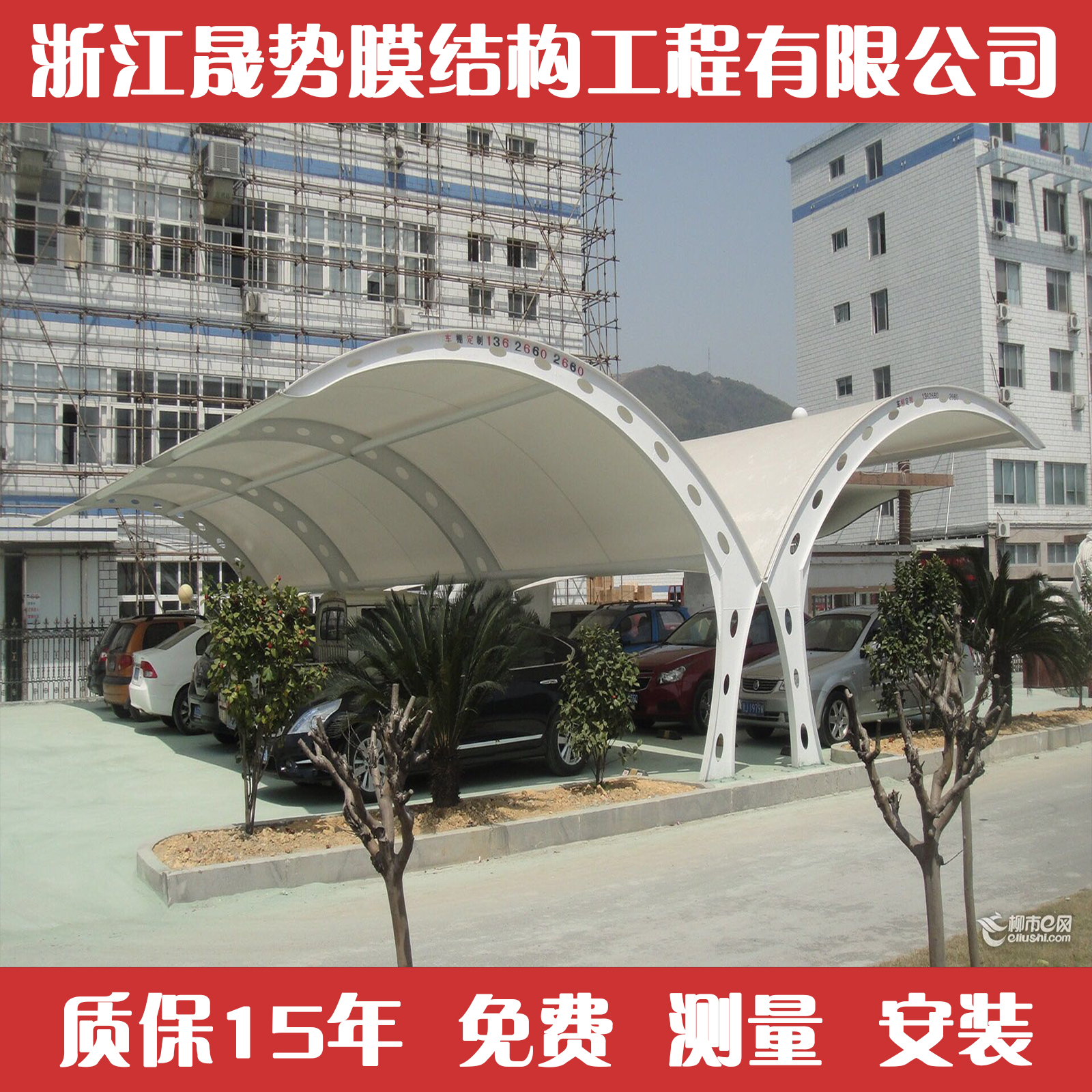 贛州鋼膜結(jié)構(gòu)停車(chē)棚廠(chǎng)家制作安裝