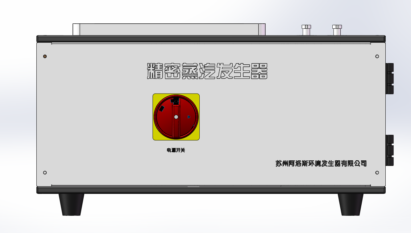 江蘇水蒸氣發(fā)生器報價