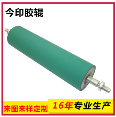 上海UV膠輥廠家  耐高溫UV*膠輥 印刷機(jī)UV兩用膠輥