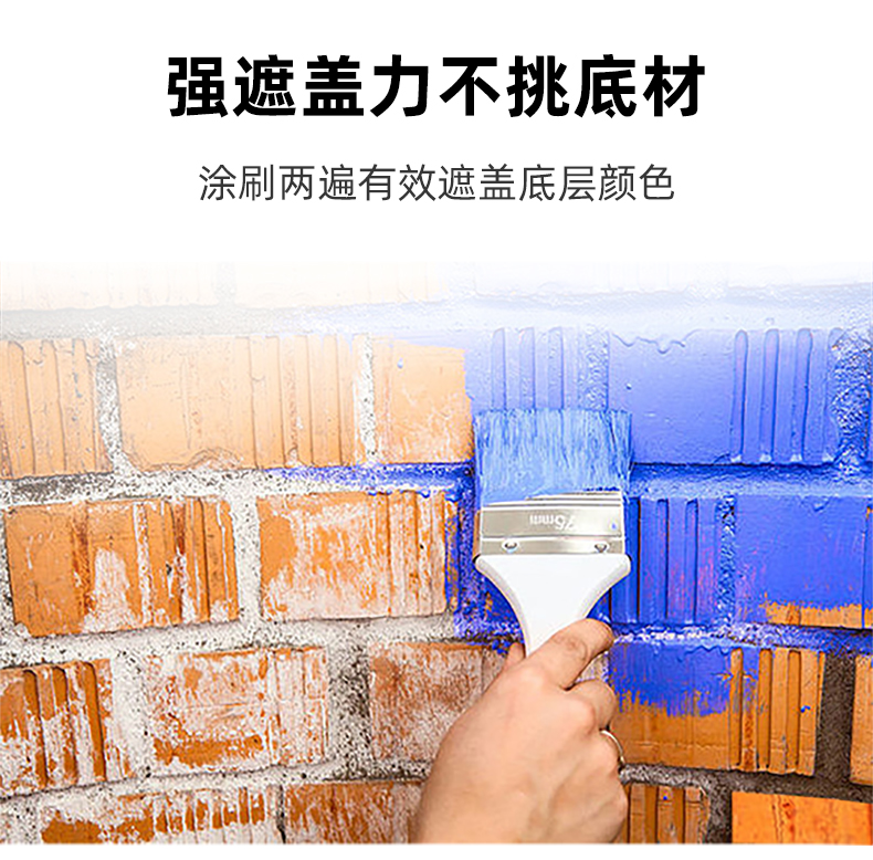 四川成都內(nèi)外墻翻新改造-成都外墻涂料翻新施工