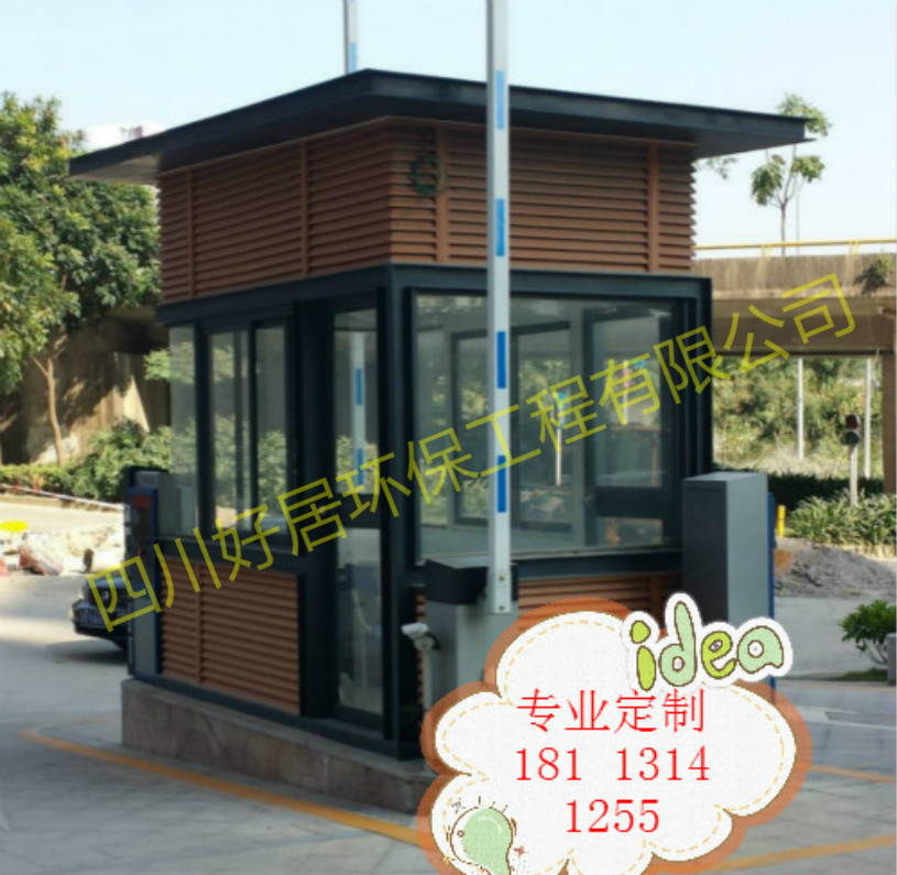 綿陽學(xué)校門衛(wèi)崗?fù)S家 內(nèi)江停車場(chǎng)收費(fèi)崗?fù)r(jià)格