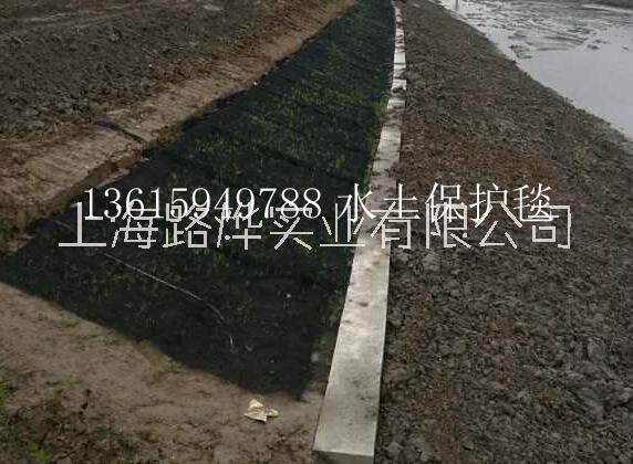 7220水土保護(hù)毯 水土保持護(hù)毯廠家