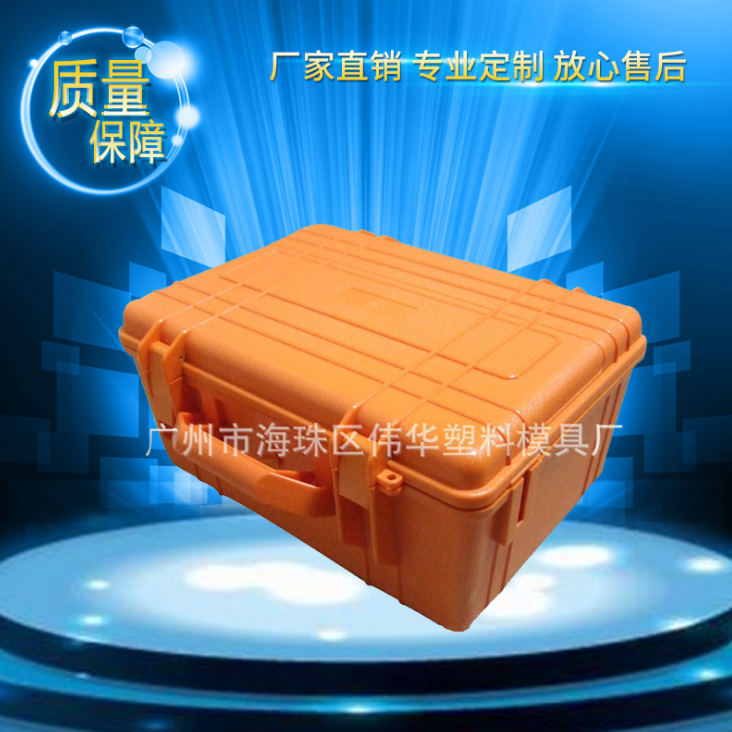 廠家生產塑料工具箱 大型防水密封箱 大型儀器儀表箱 防水安全箱