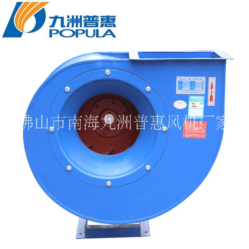 【九洲風(fēng)機】離心通風(fēng)機C式廠家直銷批發(fā)價格