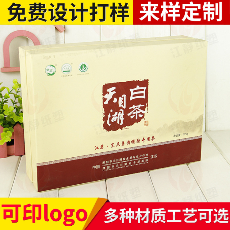 廠家定制*禮盒 禮品包裝盒 定制包裝盒 定做天地蓋盒