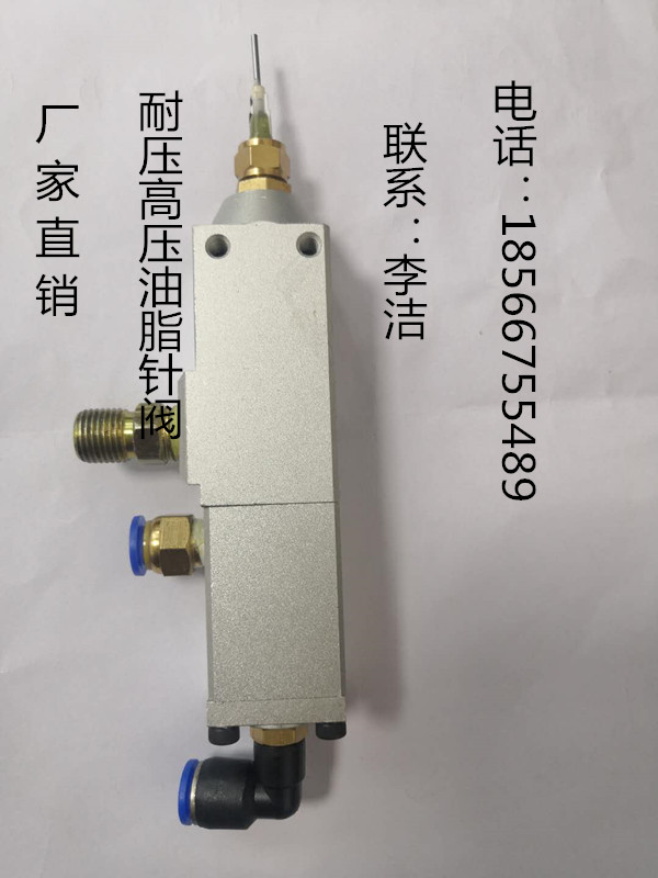 耐壓回吸油脂點膠閥