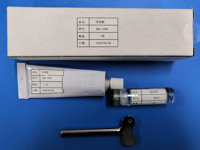 高導(dǎo)電硅脂導(dǎo)電膠1030