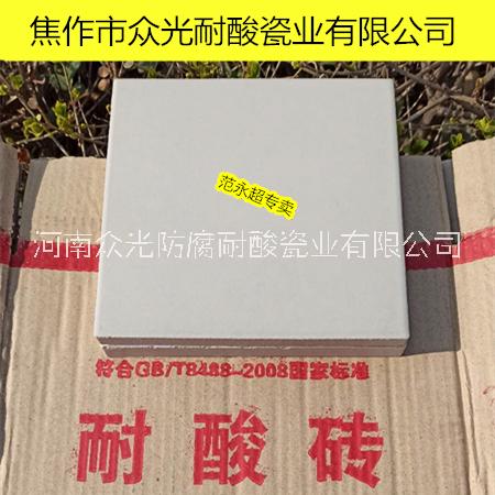 石家莊耐酸磚 污水處理廠用耐酸磚 耐酸磚生產(chǎn)廠家