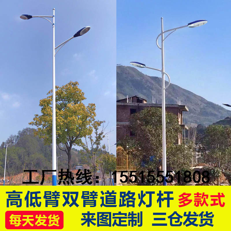 山西太原LED道路燈生產(chǎn)廠家