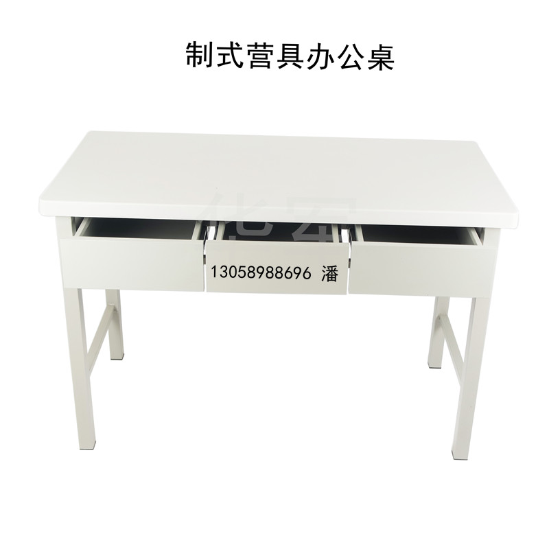 *營(yíng)具辦公桌 制式三斗桌抽屜桌 *戰(zhàn)備鋼塑桌椅生產(chǎn)廠家（120x60x78cm）