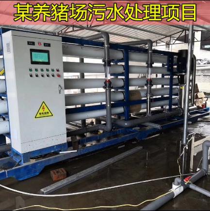 反滲透凈水設備生產(chǎn)廠家  反滲透水處理設備供應商