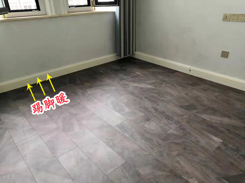 銀屋踢腳暖價(jià)格高么？和地暖暖氣片相比是高還是低？