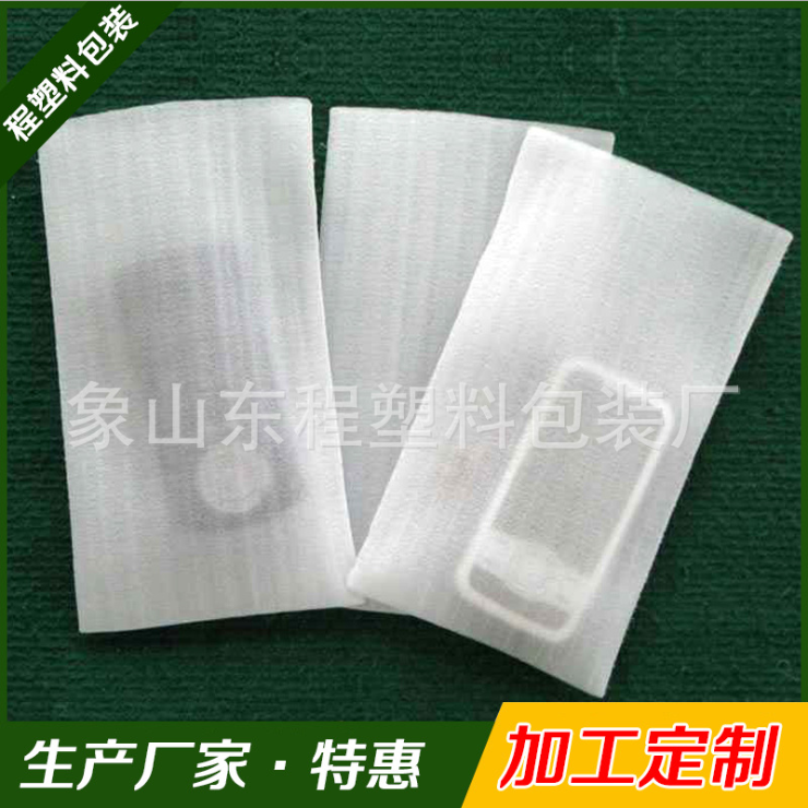 直銷epe珍珠棉板 抗震珍珠棉袋 高密度epe珍珠棉 象山發(fā)泡棉