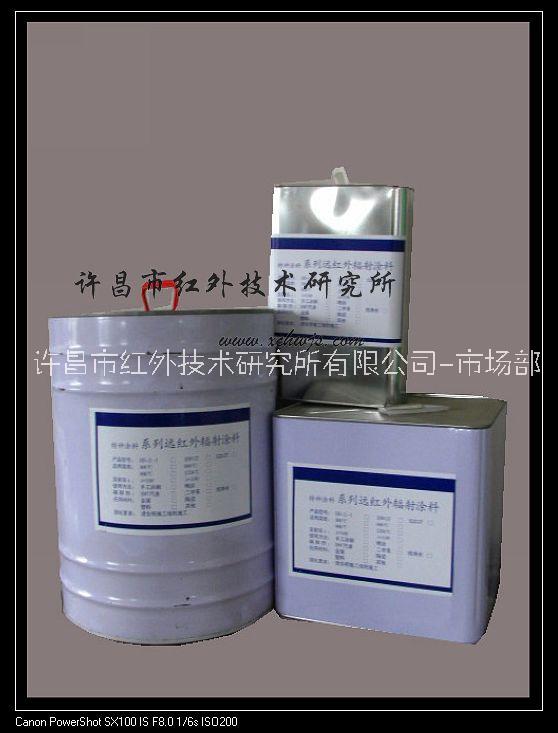 許昌紅外線高溫漆