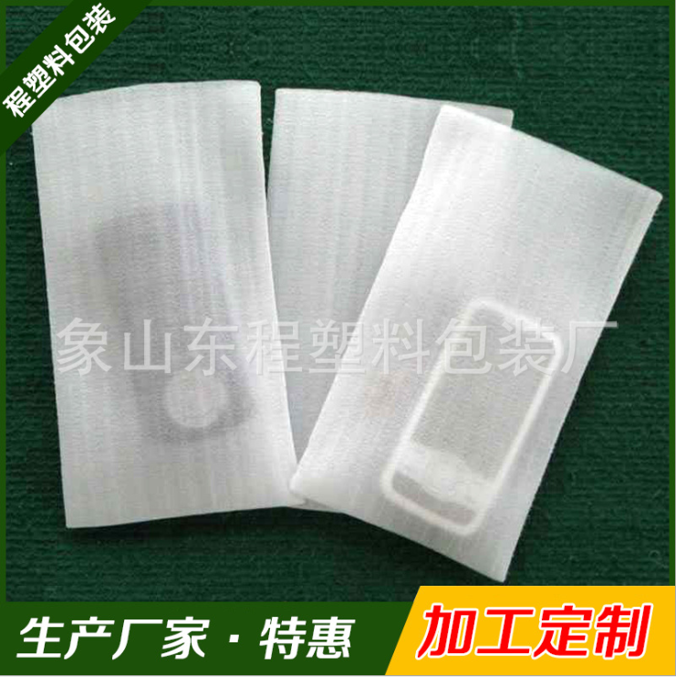 高密度EPE珍珠棉 珍珠棉卷材 珍珠棉片材 epe珍珠棉卷材批發(fā)