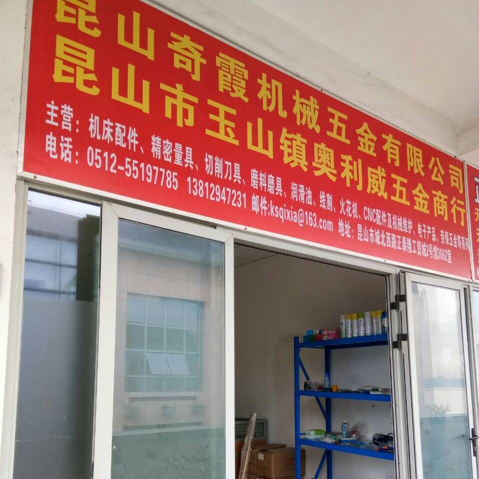數(shù)顯布洛維硬度計批發(fā)價供應(yīng)商廠家電話哪里有【昆山奇霞機械五金有限公司銷售部】