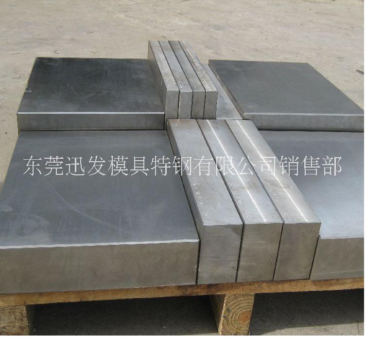 冷作模具鋼價(jià)格、批發(fā)商、訂購(gòu)、熱線【東莞迅發(fā)模具特鋼有限公司銷售部】