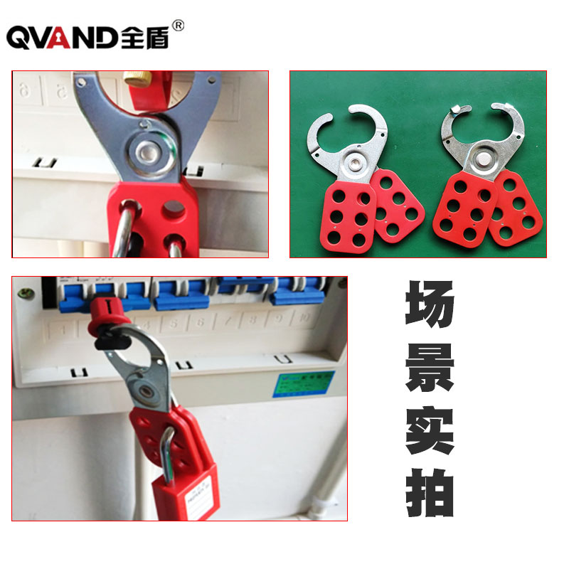 鋼制搭扣鎖