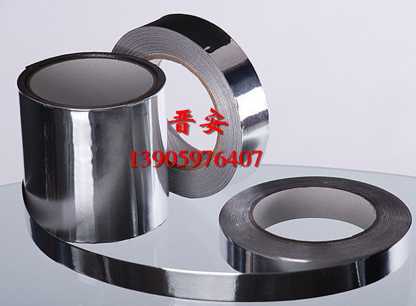 高粘導(dǎo)熱鋁箔 自粘導(dǎo)電鋁箔 保溫導(dǎo)熱鋁箔紙 *鋁箔