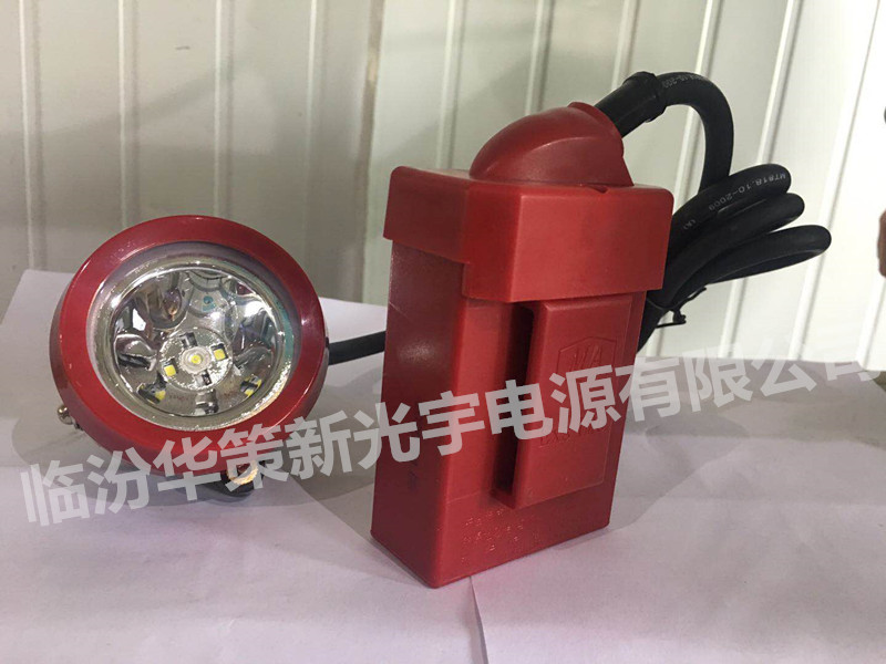 臨汾勁貝便攜式KL型礦燈