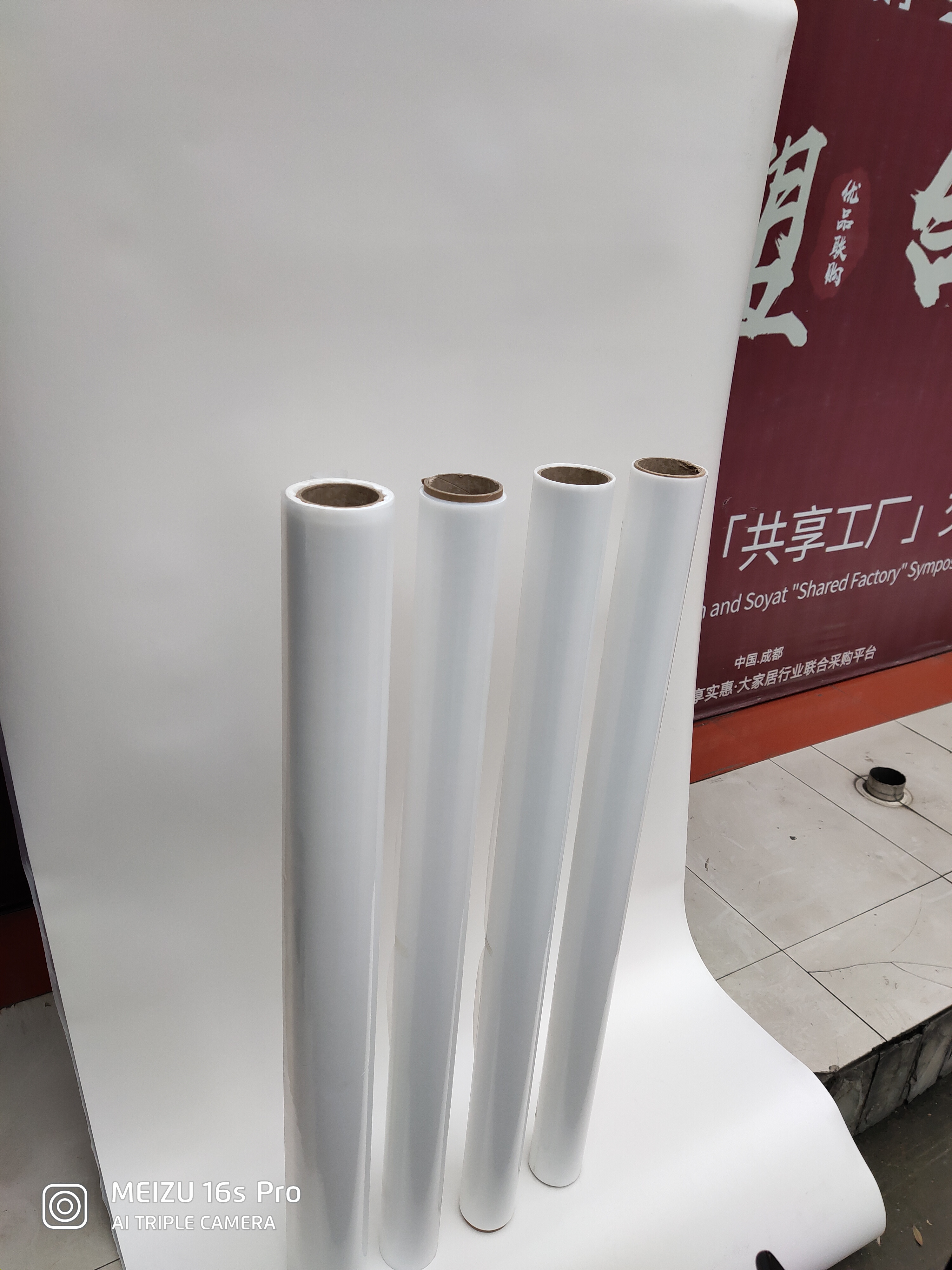 吸塑膠膜 免噴膠吸塑膜 免膠膜