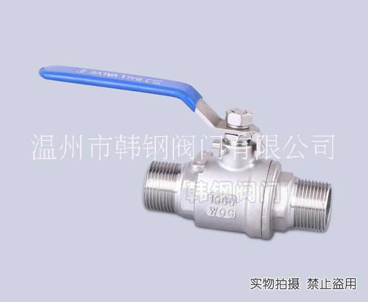 不銹鋼二片式雙外螺紋球閥Q21F-16
